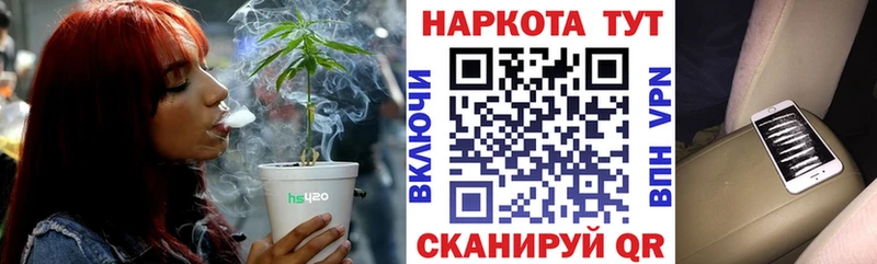 Купить Гашиш  МАРИХУАНА  Codein  Галлюциногенные грибы  Меф  СОЛЬ  Порхов