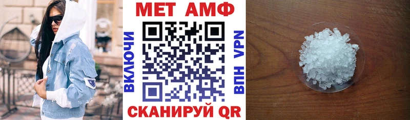 АМФЕТАМИН 98% Порхов