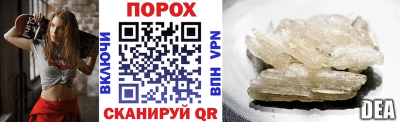 Купить закладки  Порхов  АМФЕТАМИН VHQ 