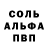 Amphetamine Розовый NIKOLAY SAYAPIN