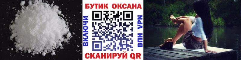 БУТИРАТ вода  Купить  Порхов 