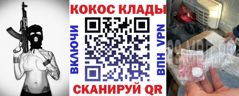 КОКАИН Перу  Купить где  Порхов 