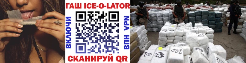Купить  Порхов  Гашиш Изолятор 