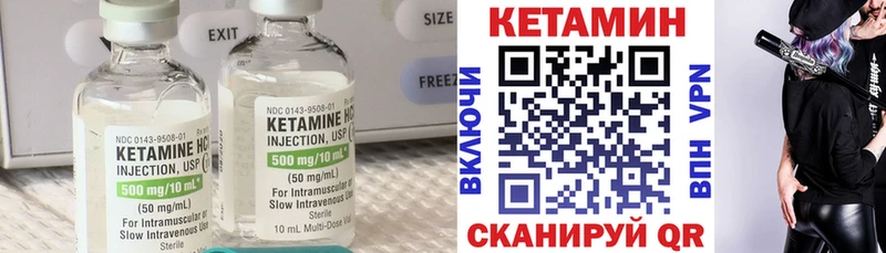 Купить  Порхов  КЕТАМИН ketamine 