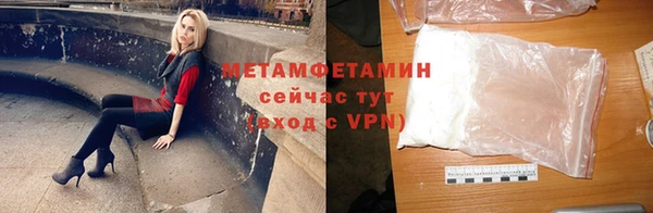 кокаин премиум Заводоуковск
