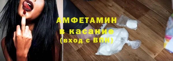 мефедрон Зерноград