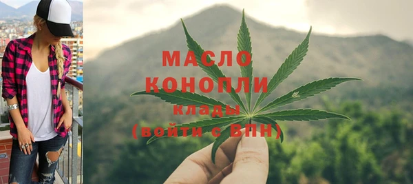кокаин премиум Заводоуковск