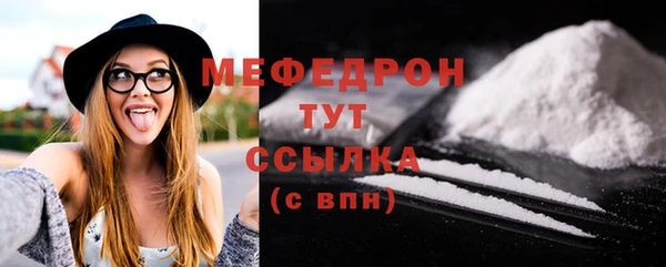 ALPHA-PVP Зеленокумск