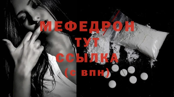 трава Зеленодольск