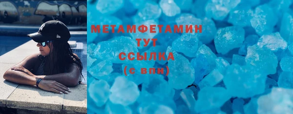 мефедрон Зерноград