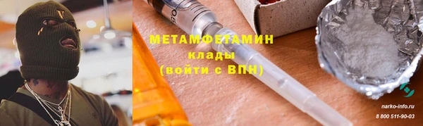 скорость mdpv Заволжск