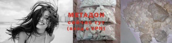 скорость mdpv Заволжск