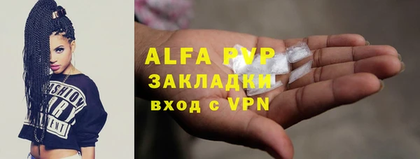 скорость mdpv Заволжск