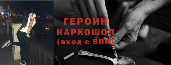кокаин премиум Заводоуковск