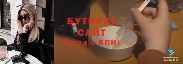 скорость mdpv Заволжск
