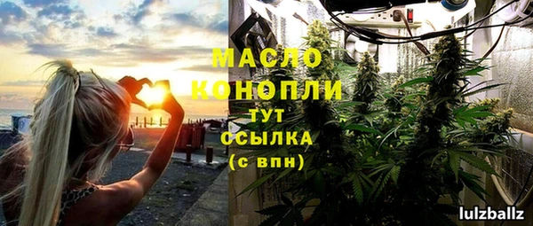 трава Зеленодольск