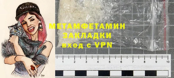 скорость mdpv Заволжск