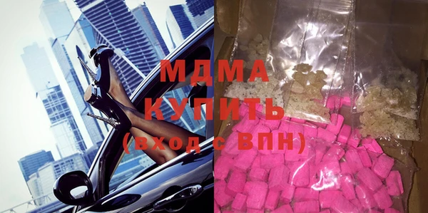 кокаин премиум Заводоуковск