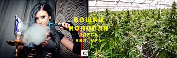 ALPHA-PVP Зеленокумск