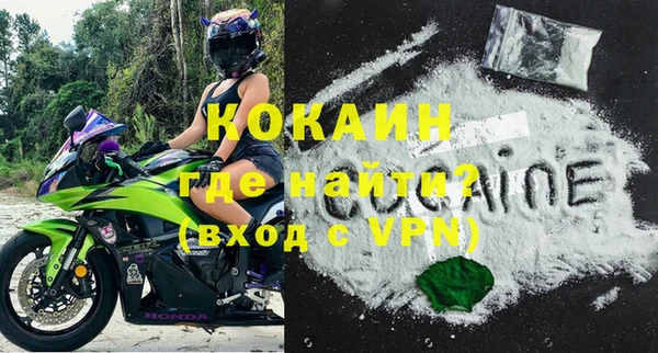 кокаин премиум Заводоуковск