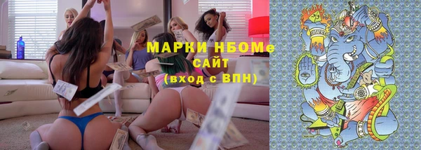 мефедрон Зерноград