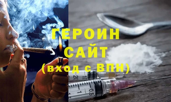 трава Зеленодольск