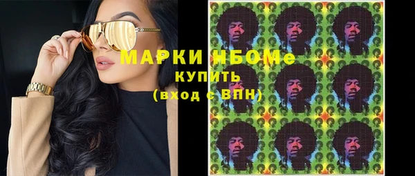 мефедрон Зерноград