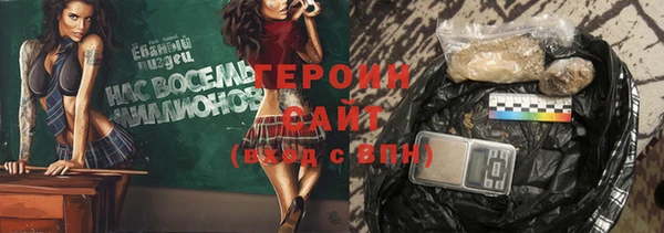 скорость mdpv Заволжск