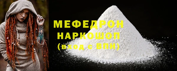 трава Зеленодольск