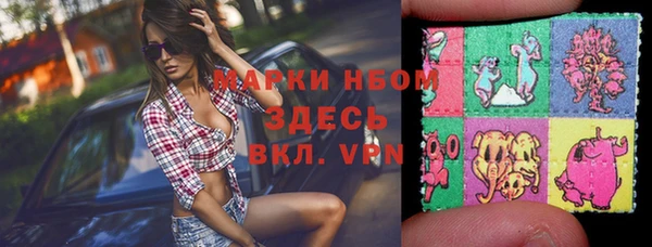 ECSTASY Волгодонск