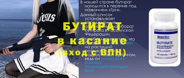 кокаин премиум Заводоуковск