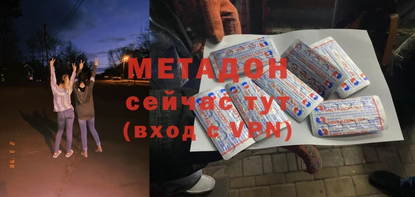 трава Зеленодольск