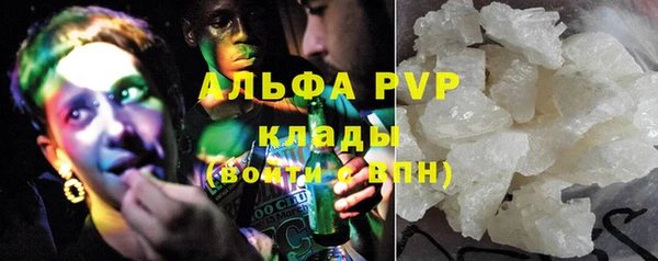 трава Зеленодольск