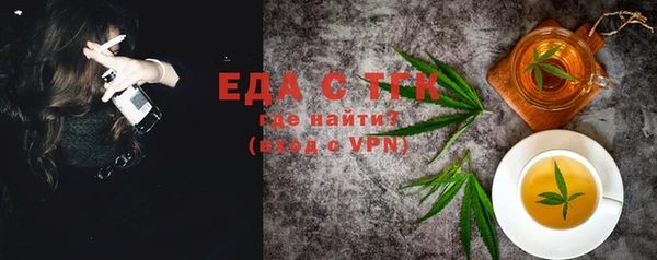 мефедрон Зерноград