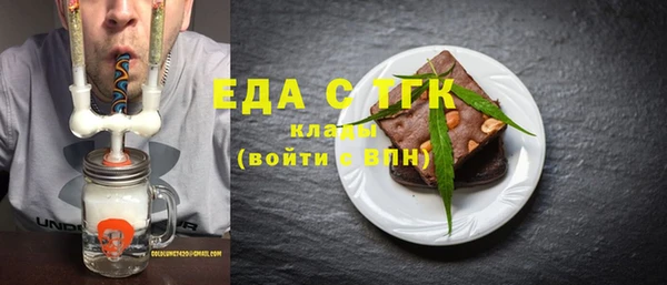 ALPHA-PVP Зеленокумск