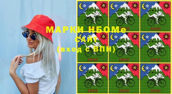 кокаин премиум Заводоуковск