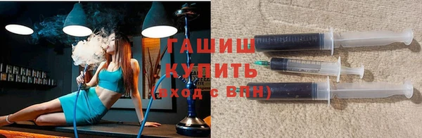 ALPHA-PVP Зеленокумск
