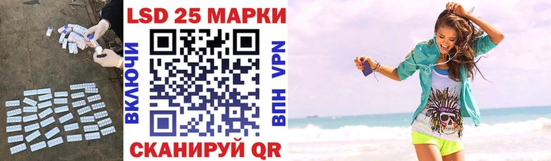 Лсд 25 экстази кислота  Купить закладки  Порхов 
