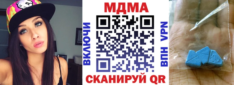 Купить  Порхов  МДМА crystal 