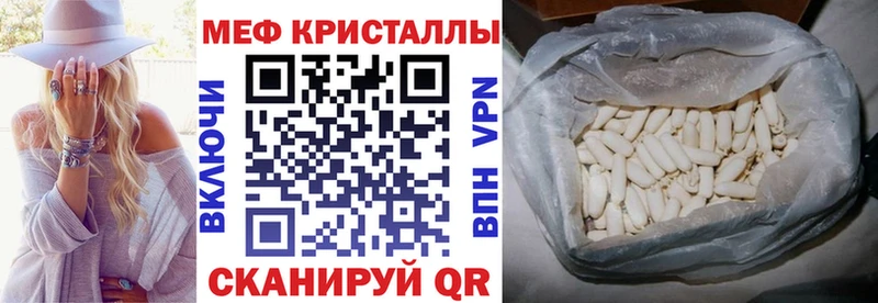 Купить где  Порхов  Меф 4 MMC 