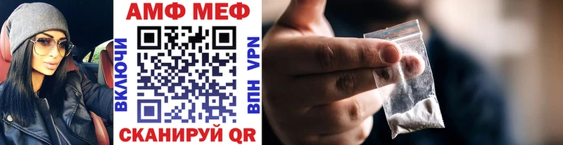 Метамфетамин витя  Купить где  Порхов 