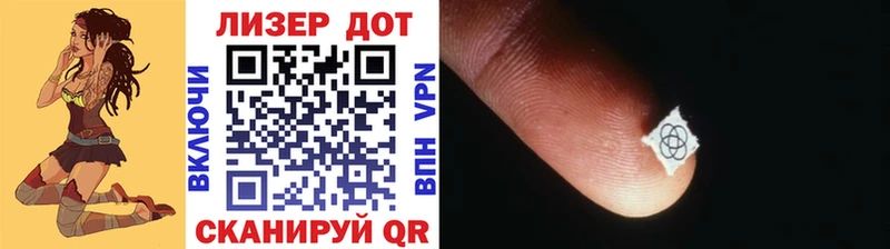 Марки N-bome 1,8мг  Купить где  Порхов 