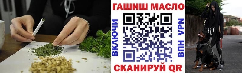 ТГК THC oil Купить Порхов