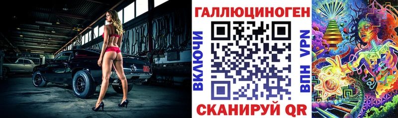 Купить  Порхов  Псилоцибиновые грибы прущие грибы 