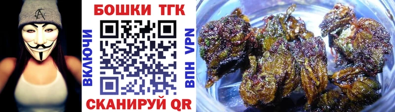 Канабис THC 21% Купить Порхов